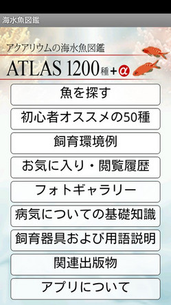 atlas1200_01.jpg