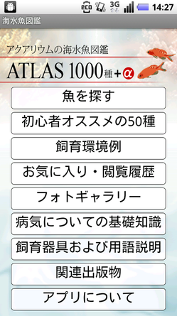 atlas_1000_and_01.png