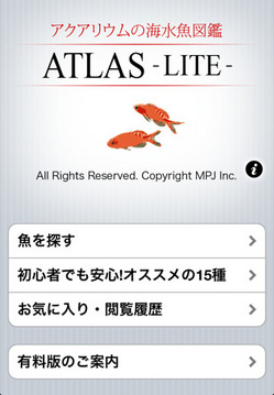 atlas_lite_02.jpg
