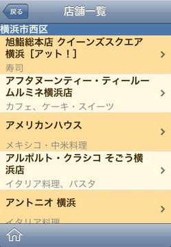 bariguru_03.jpg
