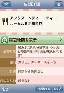 bariguru_05.jpg