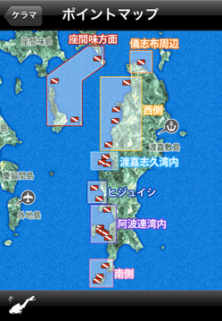 okinawa_kerama_06.jpg