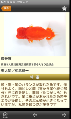 ranchiu_02.png
