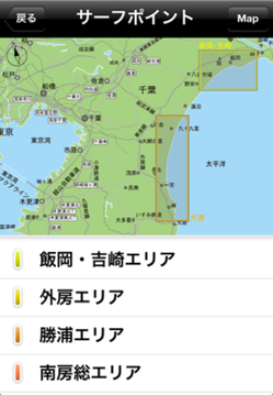 surfin_chiba_02.png