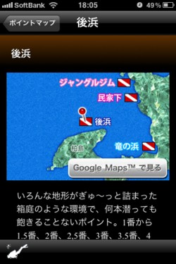 tosa_kashiwa_03.png