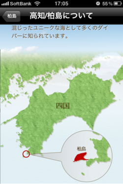 tosa_kashiwa_06.png