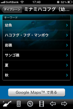 tosa_kashiwa_07.png