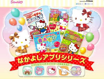 nakayoshi2.jpg