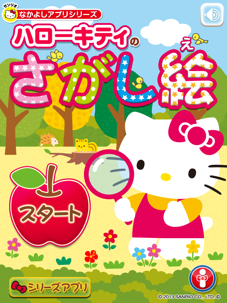 http://info.abw.co.jp/apps/saga1.png
