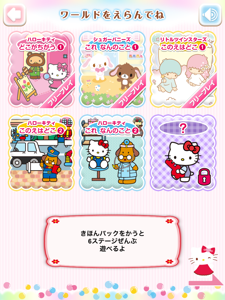 http://info.abw.co.jp/apps/saga2.png
