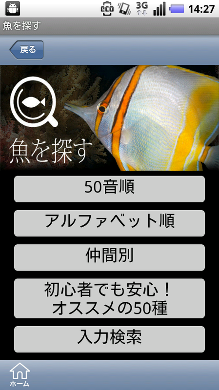 http://info.abw.co.jp/apps/uploads/production/atlas_1200_02.png