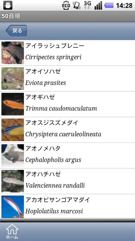 http://info.abw.co.jp/apps/uploads/production/atlas_1200_03.png