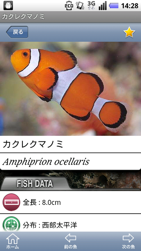 http://info.abw.co.jp/apps/uploads/production/atlas_1200_04.png