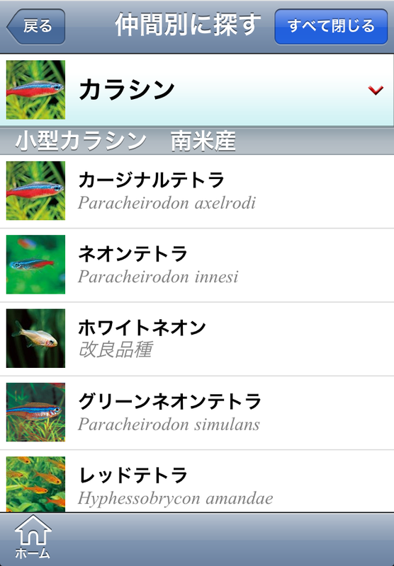 http://info.abw.co.jp/apps/uploads/production/atlas_500_02.png