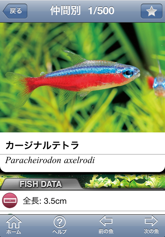 http://info.abw.co.jp/apps/uploads/production/atlas_500_03.png