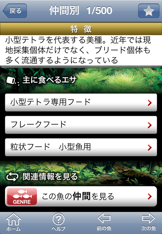 http://info.abw.co.jp/apps/uploads/production/atlas_500_04.png