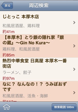 http://info.abw.co.jp/apps/uploads/production/bariguru_02.jpg