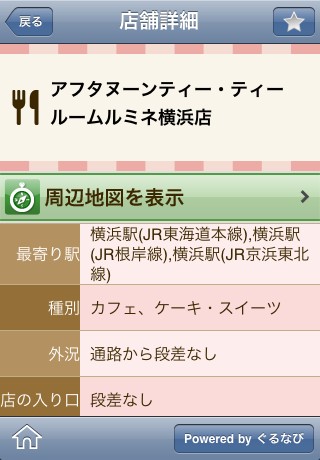 http://info.abw.co.jp/apps/uploads/production/bariguru_05.jpg