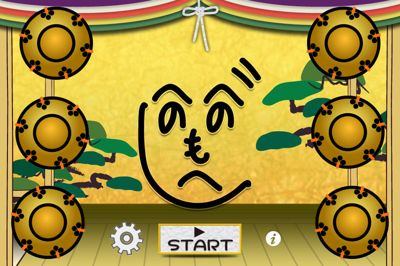http://info.abw.co.jp/apps/uploads/production/moheji_02.png