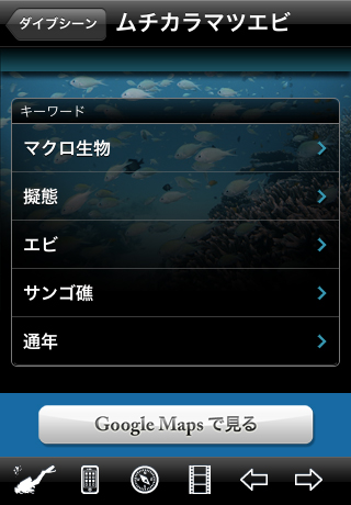 http://info.abw.co.jp/apps/uploads/production/okinawa_kerama_03.jpg