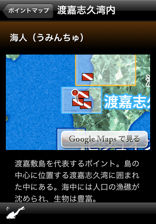 http://info.abw.co.jp/apps/uploads/production/okinawa_kerama_07.jpg