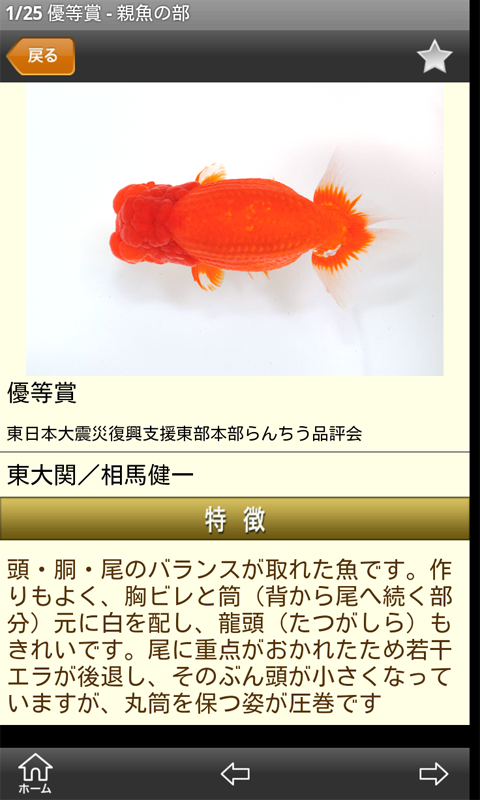 http://info.abw.co.jp/apps/uploads/production/ranchiu_02.png