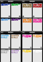 surfin_covers_02.jpg