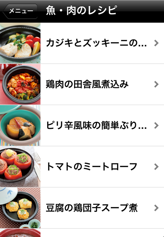 http://info.abw.co.jp/apps/uploads/production/tajin_02.png