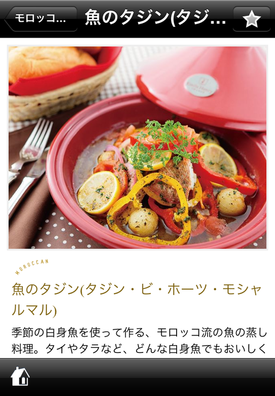http://info.abw.co.jp/apps/uploads/production/tajin_03.png