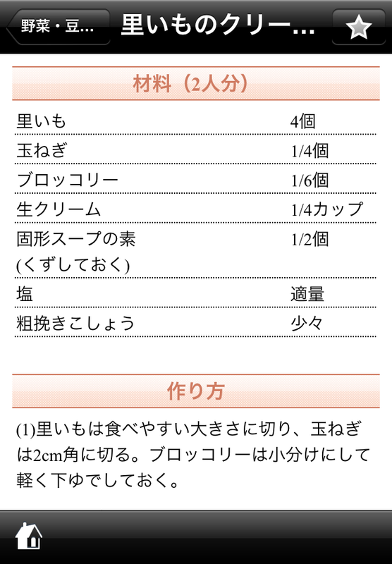 http://info.abw.co.jp/apps/uploads/production/tajin_04.png