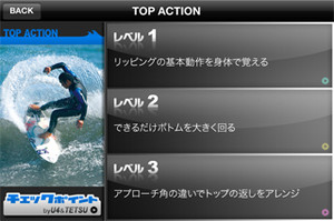 http://info.abw.co.jp/apps/uploads/production/tecap_02.jpg