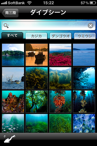http://info.abw.co.jp/apps/uploads/production/tohoku_tokubetsu_05.png