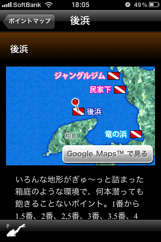 http://info.abw.co.jp/apps/uploads/production/tosa_kashiwa_03.png