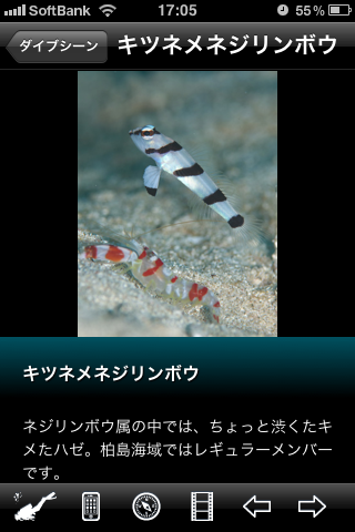 http://info.abw.co.jp/apps/uploads/production/tosa_kashiwa_05.png