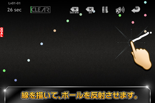 http://info.abw.co.jp/apps/uploads/yuta-koz/capture01.jpg